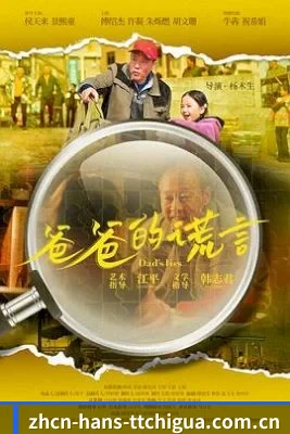 天天吃瓜 APP